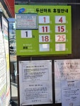국군복지단 대구지원본부 62통신마트 | 군마트를 이용할 수 있어서 너무 행복해요. #대구군마트 #칠곡군마트 #오늘여기클립