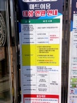 국군복지단 대구지원본부 62통신마트 | 군마트를 이용할 수 있어서 너무 행복해요. #대구군마트 #칠곡군마트 #오늘여기클립