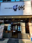 #오늘여기클립 용우동
