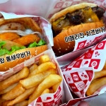 왓더버거(WHATTHEBURGER) 창원상남점 | 조카들과 맛있게 먹은 왓더버거 #협찬 #보정동맛집 #왓더버거 #오늘여기클립