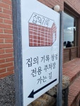 #오늘여기클립 #집의기록상점 #제주도 #에그타르트 #콘타르트