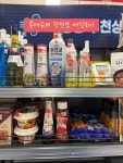롯데슈퍼내정육코너 | 들어가자마자 세일 코너부터 가보기🙆 #클립챌린저 #롯데슈퍼창천점 #롯데마이슈퍼창천점 #홍대롯데슈퍼 #홍대마트 #마트 #홍대슈퍼 #마트세일...