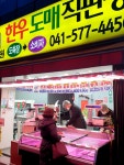 제주연삼로한우9900 | #오늘여기클립 #한우9900