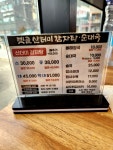 #오늘여기클립 #옛골산더미감자탕순대국