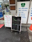 #오늘여기클립 #여자수산
