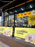 이마트24 R아산염치중앙점 | #오늘여기클립 #이마트24 R역삼윤이점