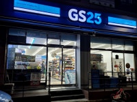 GS25 청학으뜸점 | #오늘여기클립 #gs25청학수인점