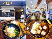 여전히 쫄깃한 수타 면발과 돈카츠 등이 맛있는 곳이라 가끔 찾습니다.
#분당맛집#분당수내역맛집#파쿠토리#분당수타우동#분당돈카츠