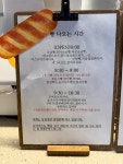 #오늘여기클립 📍 지니다 📌 서울 강서구 까치산로 191 1층 ⏰ 월~토 08:00 - 19:00 18:30 라스트오더 🎈 매주 일요일과 2...