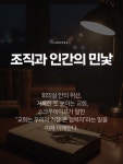 1.20년 전의 이야기 어느 날 인스타를 보다 우연히 들은 김창옥의... #스크루테이프의편지 #CS루이스 저 #홍성사 #짱고책방 #책추천