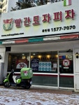 #오늘여기클립 #빨간모자피자