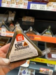 이마트24 전주비사벌점 | #오늘여기클립 #이마트24 #더빅전주비빔삼각 #내돈내산