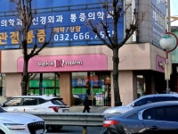 팬텀부천남부점 | #배스킨라빈스부천역남부점 #오늘여기클립
