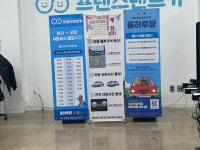 #오늘여기클립 #제주렌트카 #프렌즈렌트카 #씨유렌트카 #돌하루팡 #렌트카슈퍼자차 #제주렌트 #제주렌트K5
