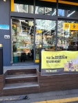 이마트24 원종제이점 | #오늘여기클립 #이마트24 역삼윤이점