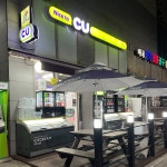 #오늘여기클립 #CU #마곡투웨니점