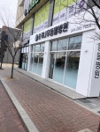 초곡나무동물병원은 생긴지 얼마 안된 초곡에 하나밖에 없는 동물병원이라 더 소중합니다 #오늘여기클립