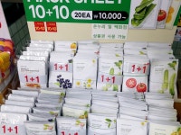 네이처리퍼블릭메트로대연역 | #오늘여기클립 #네이처리퍼블릭공덕역