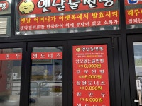 씨유공주차령휴게소점 | #오늘여기클립 #공주차령휴게소 #CU #커피호두과자 #푸드코트 #세종천안국도마지막휴게소 #현대오일뱅크