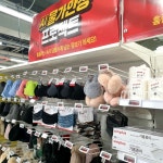 한울에프앤에스 홈플러스신내점 | #오늘여기클립 #홈플러스신내점 #마트 #쇼핑
