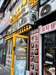 노랑통닭단계일산점 | 노랑통닭 ##오늘여기클립