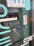 픽미픽미아산선문대점 | #오늘여기클립 #픽미픽미아이스미아점 #수유시장아이스크림