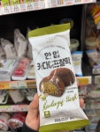 #오늘여기클립 #cu천안한성점