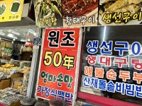 해군낙산대제2식당 | #오늘여기클립#낙산사전라도식당