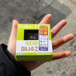 씨유 가양현대점 | #오늘여기클립 #CU #가양오피스점