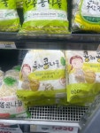 주식회사 와식자재몰(B) | #오늘여기클립 식자재