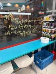 GS25온천화신점 | #오늘여기클립 #GS25온천중앙점