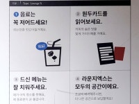 엑스레인무인카페 | #클립챌린저 #오늘여기클립 #라운지엑스24h원그로브점 #무인카페