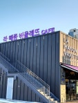 라메종 비올레뜨 (Lamaison Violette) | 라 메종 비올레뜨 #오늘여기클립