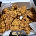 갓튀긴후라이드(금호사수점) | #오늘여기클립 갓튀긴후라이드