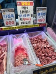 규수방아울렛하나로마트 | #오늘여기클립 #모다부평점 #모다아울렛세계로마트