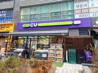 씨유광교32단지점 | #오늘여기클립 광교의 씨유편의점!