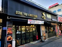 비에스(BS)푸드 하양대구대점 | #오늘여기클립 #경산하양맛집 #하양맛집 #하양역맛집 #대가대맛집