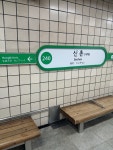 2호선신촌역자판기 | 백화점 들렸다가 집으로 #오늘여기클립 #2호선신촌역