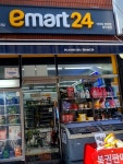 이마트24청주복대현대점 | 1일인데, 이번 달도 행복하고 풍요로운 달이 되시길 바랍니다!!! 이마트24 청주용암점 방문 완료!!! 감사합니다:) #오늘여기클립 #이마트24청주용암점