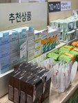 네이처리퍼블릭메트로하단역점 | #오늘여기클립 #네이처리퍼블릭하단역점
