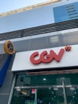 세븐일레븐광주첨단씨지브이점 | #오늘여기클립#cgv광주첨단