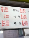 ‘양남해수온천랜드24 매점,식당‘ #오늘여기클립 #양남찜질방 #양남찜질방매점