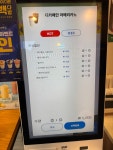 대구범어역점빽다방 | #오늘여기클립 #디카페인커피 #빽다방 #빽다방범어역점
