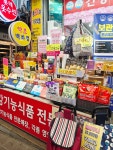 용현약초백화점 | #오늘여기클립 #약초백화점
