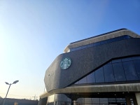 스타벅스울산태화강역디티(DT) | #오늘여기클립 #스타벅스 #스타벅스평택팽성dt # Starbucks