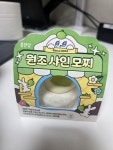 씨유 당산샤인점 | #오늘여기클립#cu원조샤인모찌