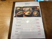 화화돼지왕갈비 내외동점 | #오늘여기클립 #화화돼지왕갈비