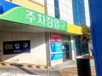 더페이스샵울산원예농협하나로마트점 | #오늘여기클립 #하나로마트울산원예농협본점 쇼핑하러 방문