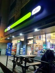 CU구월석산로점 | #오늘여기클립 CU 구월포레나에서 ATM 이용~