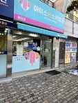 아이스크림창고(TNT CAFE) | 필요한 간식 한 번에 챙기기 좋고 아이랑 들르기에도 딱이었어요 #아이스N스낵창고 #불당점 #아이스크림가게 #간식천국 #아이간식 #동네간식...
